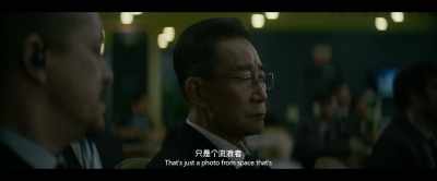 That's just a photo from space that's - The Wandering Earth II