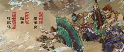 That's just a story. - New Gods: Yang Jian