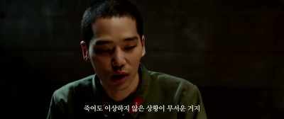 That's probably because we are scared
that may die at any moment. - Spirits' Homecoming