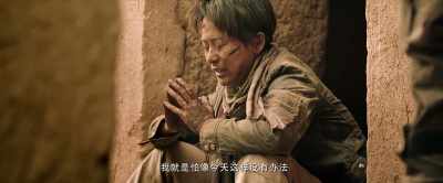 That's when - Operation Red Sea
