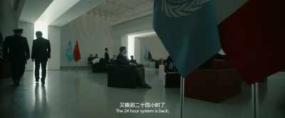 The 24 hour system is back, - The Wandering Earth II