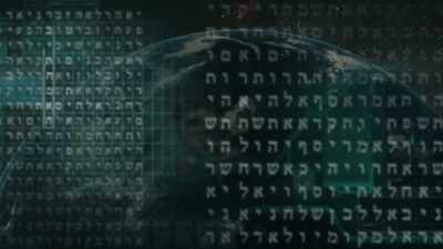 The answers may finally
be revealed by the God Code. - God Code