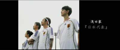 The Asadas: - The Asadas!