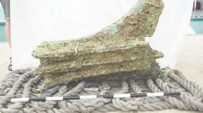 THE BATTERING RAM, - Mysteries of the Deep