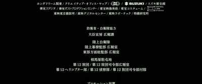 The battle has ended - Shin Kamen Rider