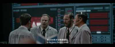 The breach bears resemblance - The Wandering Earth II