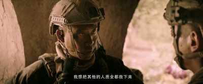 The captain says, the only support - Operation Red Sea