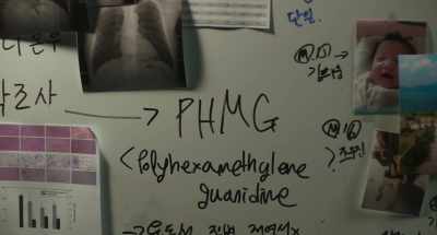 The cause was PHMG, - Toxic