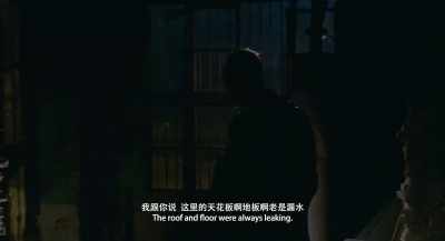 The ceiling always leaked. The floor too. - Long Day's Journey into Night