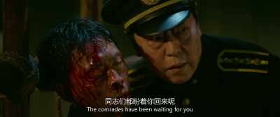 The comrades have
been waiting for you - Cliff Walkers