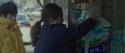 The cop took it with him! - Miss Baek
