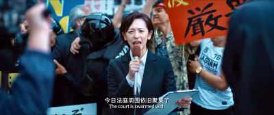 The court is swarmed with - Detective Chinatown 3