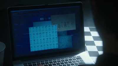 The cuneiform
is an ancient language, - Armed Response