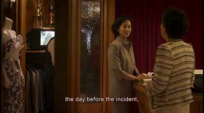 The day before the incident, - The Bold, the Corrupt and the Beautiful