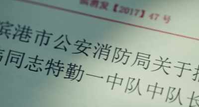 The decision made by
Bingang Fire Department - The Bravest