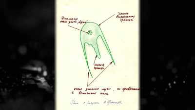 THE DIAMETER NEAR THE MOON - Top Secret UFO Projects Declassified