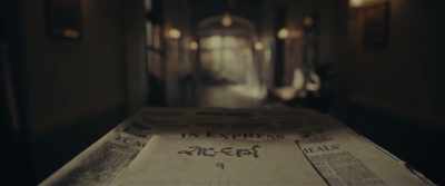 The dilemma in my heart,
reflects in my eyes. - Main Atal Hoon