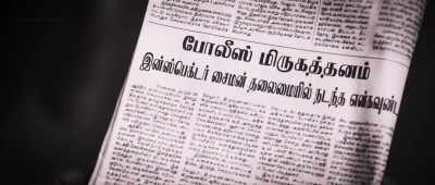 The encounter headed by Inspector Simon... - Vikram Vedha