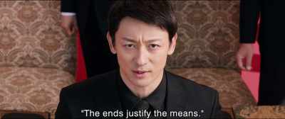 "The ends justify the means." - Shin Ultraman