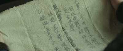 The enemy's army and navy - Hansan: Rising Dragon