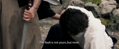 The fault is not yours, but mine. - War