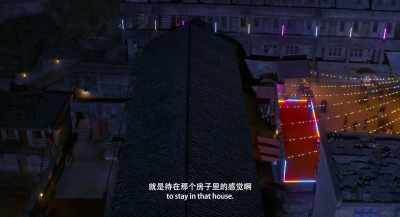 The feeling of flying, - Long Day's Journey into Night