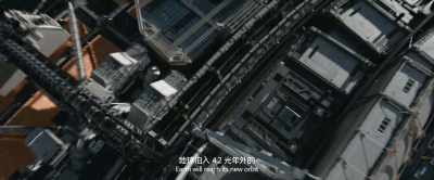 The final phase, - The Wandering Earth II