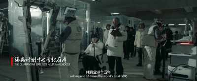 The first phase - The Wandering Earth II
