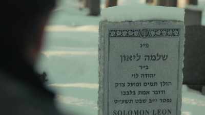 The Gemara teaches in maseches shabbos - Scenes from a Marriage