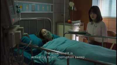 The government is
activating its anti-corruption sweep, - The Bold, the Corrupt and the Beautiful