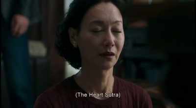 (The Heart Sutra) - The Bold, the Corrupt and the Beautiful