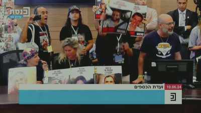 The hostage families - The Bibi Files