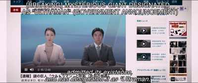 The Japanese government has admitted
its existence, - Shin Ultraman