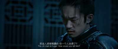 The Jin man is burly.
How could you kill him? - Full River Red