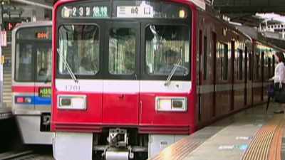 - The Keihin Railway company - The UnBelievable with Dan Aykroyd