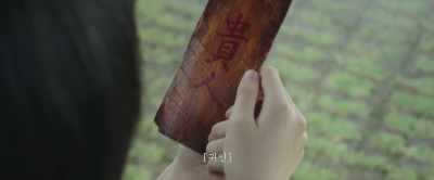 The last honorable death
was 422 years ago. - Along with the Gods: The Two Worlds