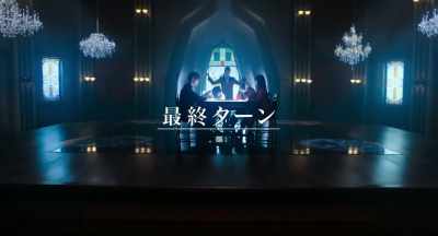 (The last one) 
and finally a start - Kakegurui: The Movie