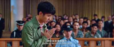 The Lecture of Locked Rooms - Detective Chinatown 3