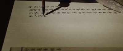 [The Lotus Sutra] - Sakra
