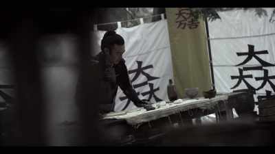 The main basis
for the resentment - Age of Samurai: Battle for Japan