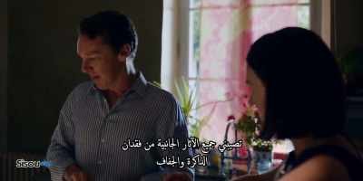 The memory loss, dehydration, - Patrick Melrose