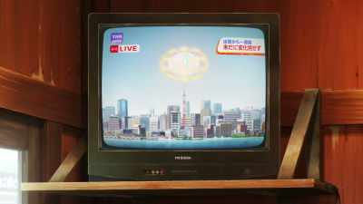 The message that it's apparently
broadcasting has been seen by - Digimon Adventure 02: The Beginning
