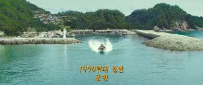 THE MID-1970S
KUNCHON - Smugglers