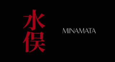 THE MINAMATA CASE - Minamata