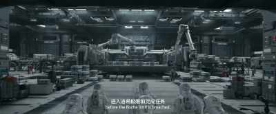 The mission has to be accomplished - The Wandering Earth II
