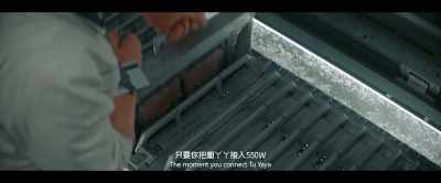 The moment you connect Tu Yaya - The Wandering Earth II