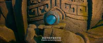 The moment one touches the Mu Chen Orb, - Mojin: The Worm Valley