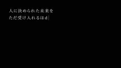The more that people accept
the future chosen for them, - Digimon Adventure: Last Evolution Kizuna
