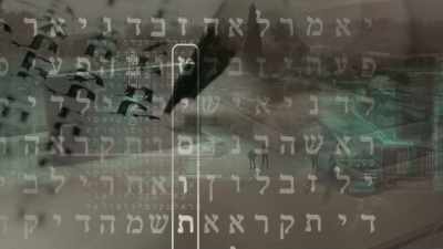 The mystery could
take years to unravel, - God Code