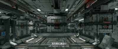 The Navigation Platform ISS - The Wandering Earth II